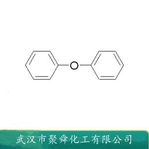 二苯醚 101-84-8 用于香料工业 合成树脂和其他有机合成