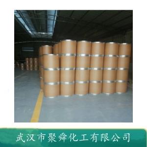 琥珀酸銨,ammonium succinate