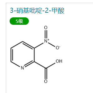 3-硝基吡啶-2-甲酸；59290-85-6