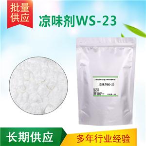 凉味剂WS-23,N,2,3-Trimethyl-2-isopropylbutamide