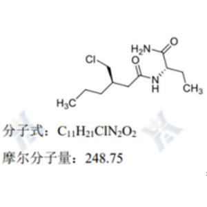 （R）-N-（（S）-1-氨基-1-氧代丁烷-2-基）-3-（氯甲基）己酰胺对照品