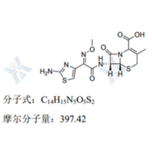 头孢噻肟钠杂质A