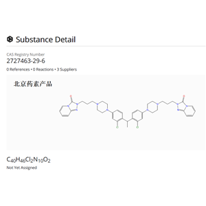 曲唑酮杂质-4位二聚体