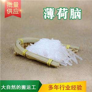 薄荷腦,Menthol