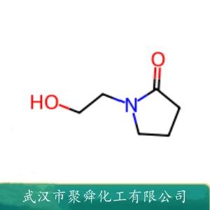N-羟乙基-2-吡咯烷酮 3445-11-2  通用试剂 染料中间体