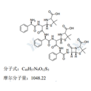 氨苄西林USP杂质I（氨苄西林开环三聚）