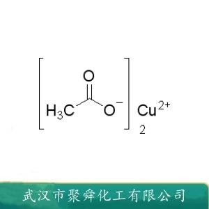 乙酸铜,copper acetate