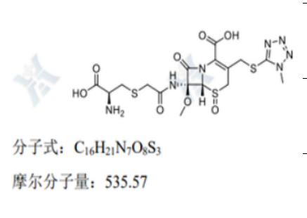 头孢米诺杂质 IX
