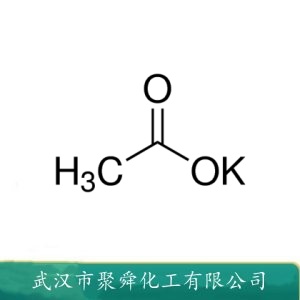 乙酸钾,potassium acetate