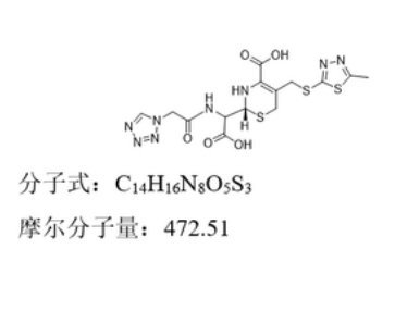 头孢唑林杂质I