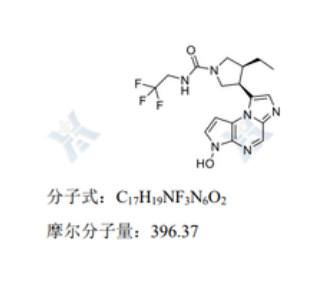 烏帕替尼雜質(zhì)33