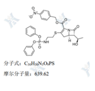 保护硫霉素盐酸盐杂质RRT1.8,2-((3-chloropropyl)amino)-2-oxoethyl acetate (3)