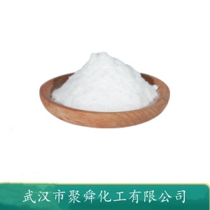 半胱胺鹽酸鹽,Cysteamine hydrochloride