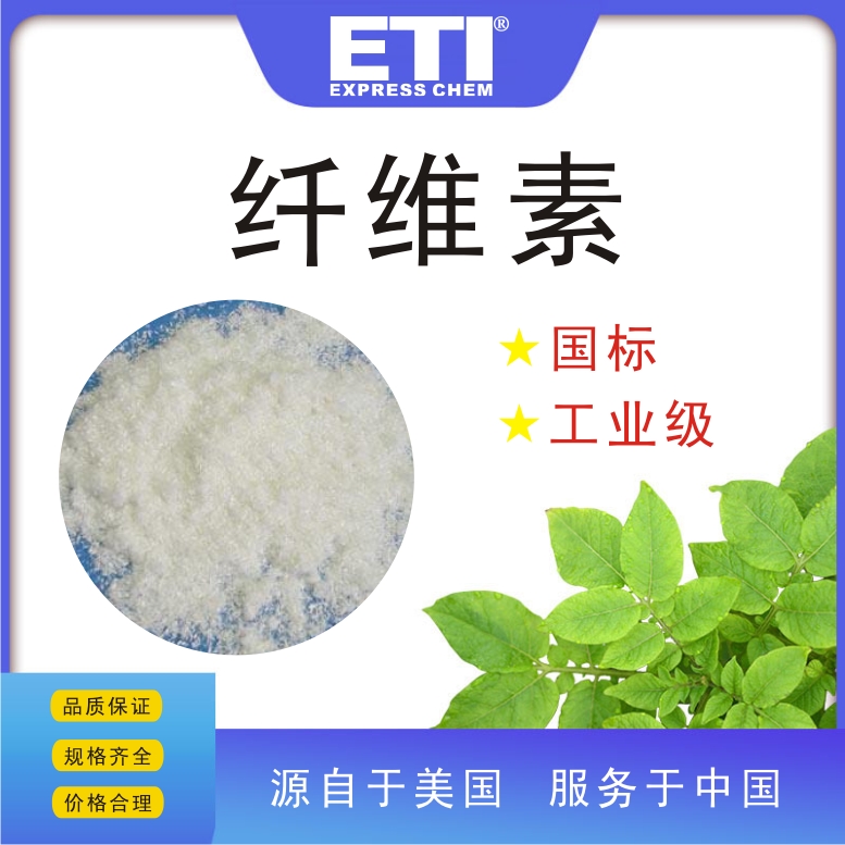 羧甲基纖維素,Carboxymethyl cellulose