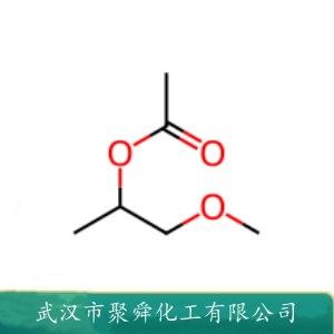 丙二醇甲醚醋酸酯,1-Methoxy-2-propyl acetate