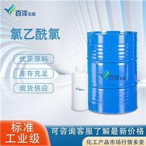 氯乙酰氯,Chloroacetyl chloride