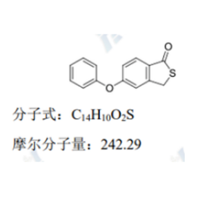 罗沙司他杂质 3019