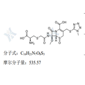 頭孢米諾雜質(zhì) IX