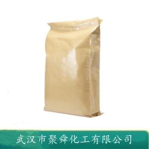 双硫仑 97-77-8 秋兰姆类橡胶硫化促进剂 硫化速度快