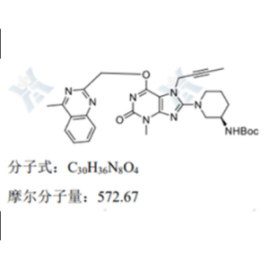 利格列汀杂质E