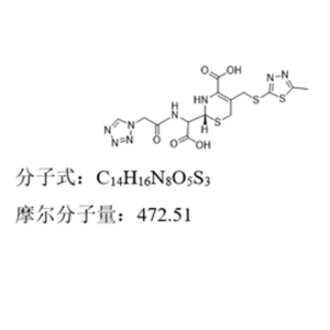 頭孢唑林雜質(zhì)I