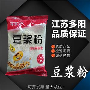 豆浆粉 食品级萃取物 水溶性 固体食品饮料原料 多种规格