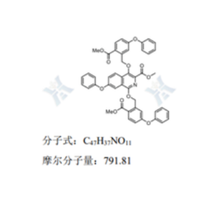 罗沙司他杂质3020