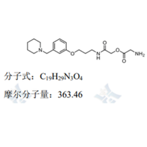 盐酸罗沙替丁醋酸酯杂质 6,2-((3-chloropropyl)amino)-2-oxoethyl acetate (3)