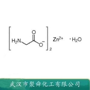 甘氨酸锌盐一水合物,Glycine Zinc Salt Monohydrate