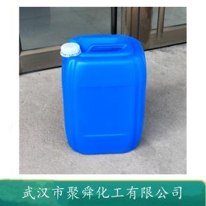 4,4-二异氰酸酯二环己基甲烷,dicyclohexylmethane-4,4