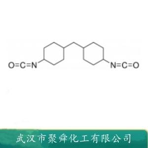 4,4-二异氰酸酯二环己基甲烷,dicyclohexylmethane-4,4