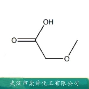 甲氧基乙酸,Methoxyacetic Acid
