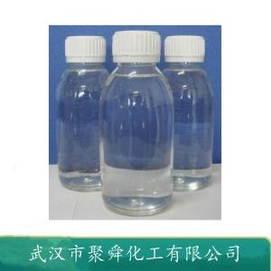 正硅酸甲酯,Tetramethyl orthosilicate