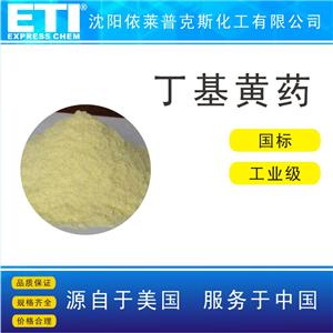 丁基黄药,Sodium O-butyldithiocarbonate