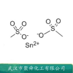 甲基磺酸锡,Stannous Methanesulfonate