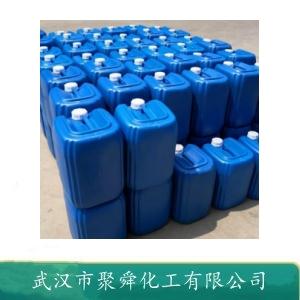 甲基磺酸锡,Stannous Methanesulfonate