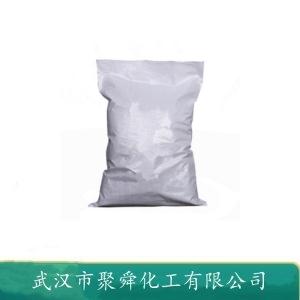 浓馥香兰素  94-86-0 橡胶防老剂 香料中间体