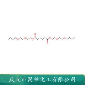 己二酸二[2-(2-丁氧基乙氧基)乙酯],bis[2-(2-butoxyethoxy)ethyl] adipate