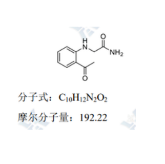 利格列汀杂质59