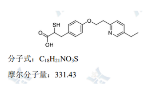 盐酸吡格列酮杂质30