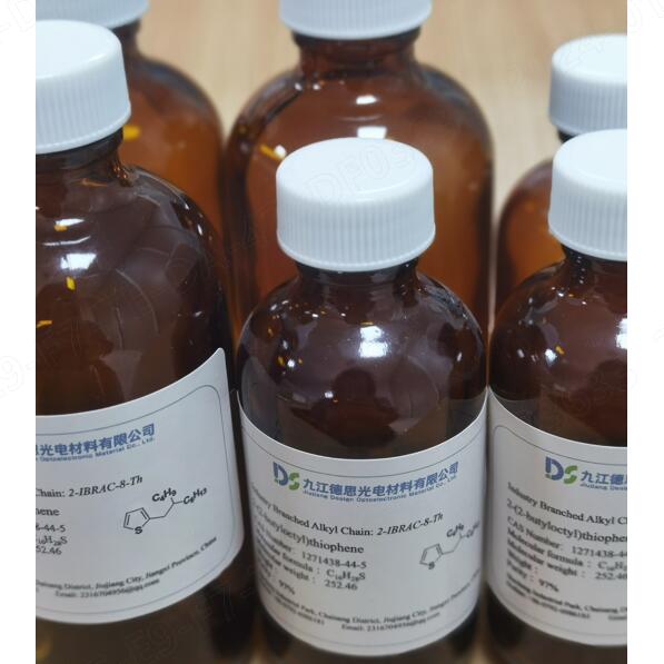 2-(2-丁基辛基)噻吩,2-(2-butyloctyl)thiophene