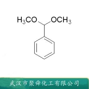 胡椒基丙酮,Piperonyl acetone