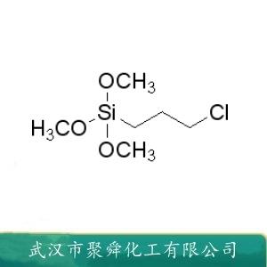 3-氯丙基三甲氧基硅烷,3-chloropropyl(trimethoxy)silane