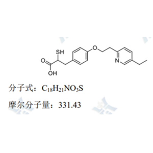 盐酸吡格列酮杂质30