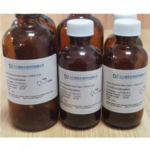 2-(2-丁基辛基)噻吩,2-(2-butyloctyl)thiophene