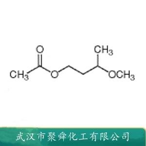 3-甲氧基丁基乙酸酯,Acetic Acid 3-Methoxybutyl Ester