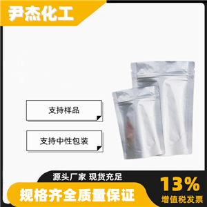 凉味剂WS-5,Cooler 5(WS-5)