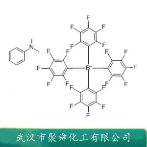N,N-二甲基苯铵四(五氟苯基)硼酸盐,Dimethylanilinium tetrakis (pentafluorophenyl)borate