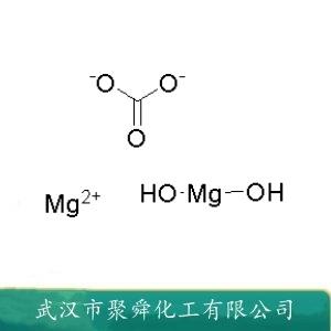 碱式碳酸镁,Magnesium carbonate hydroxide