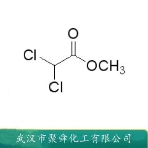 二氯乙酸甲酯,Dichloroacetic acid methyl ester